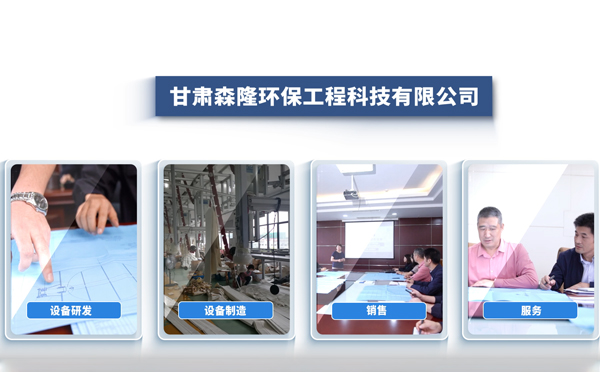 11月采购海南静电海南除尘器，森隆环保成行业优选方案